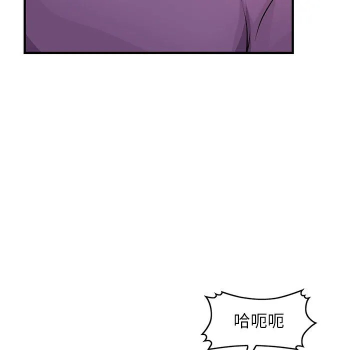 寄生姐妹 第86话 第78页