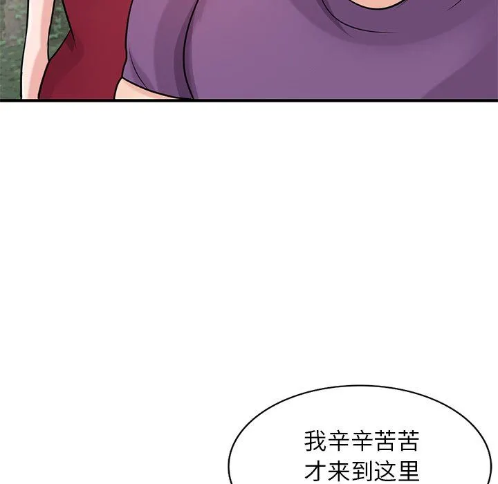 寄生姐妹 第86话 第138页