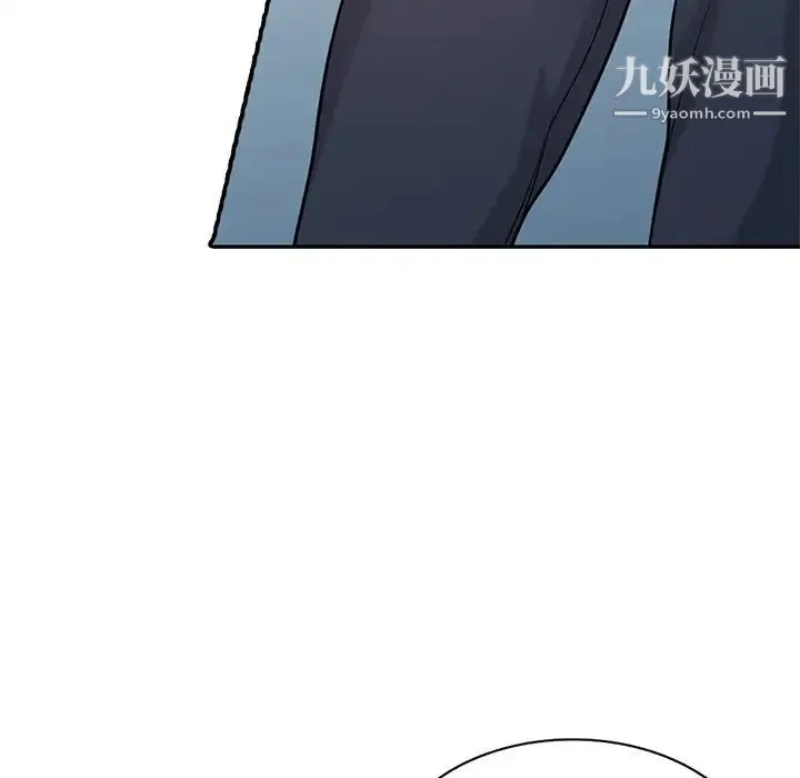 寄生姐妹 第29话 第89页
