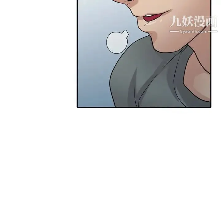 寄生姐妹 第29话 第118页