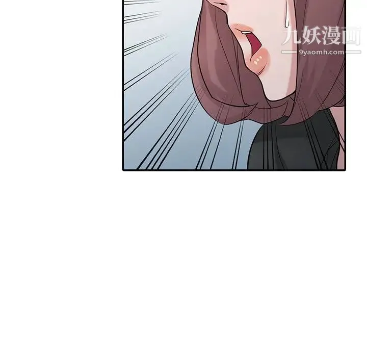 寄生姐妹 第29话 第59页