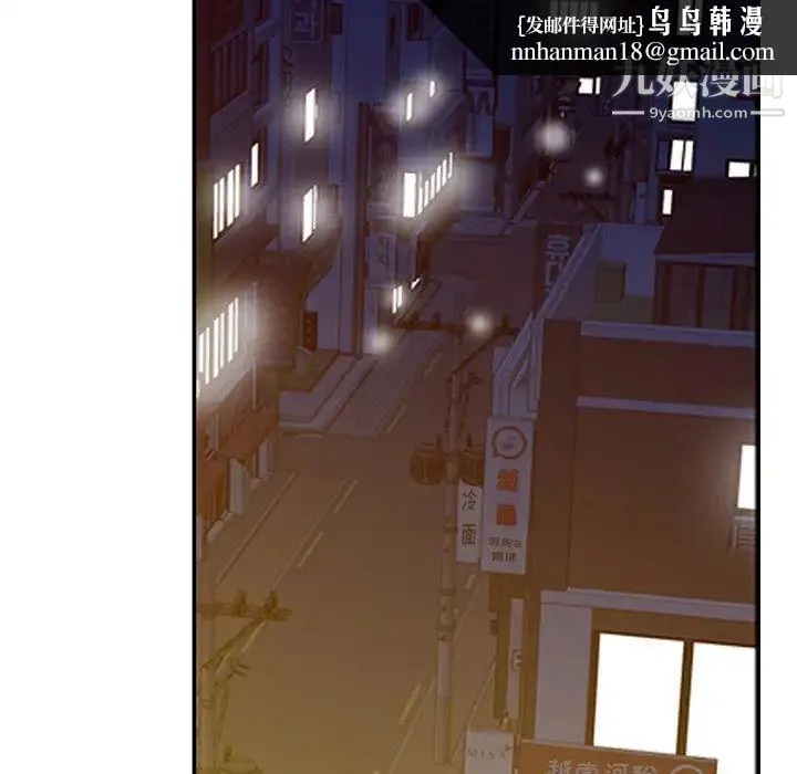 寄生姐妹 第29话 第63页