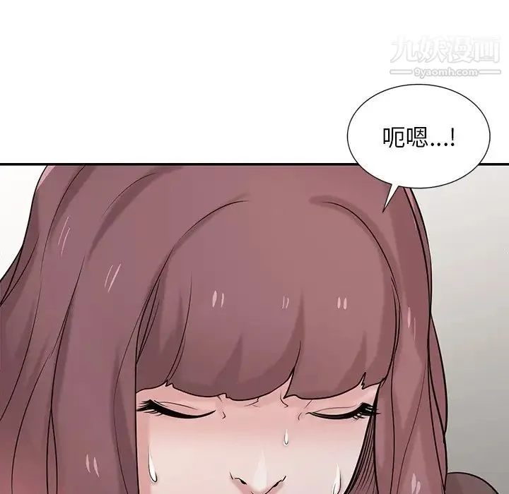 寄生姐妹 第29话 第60页