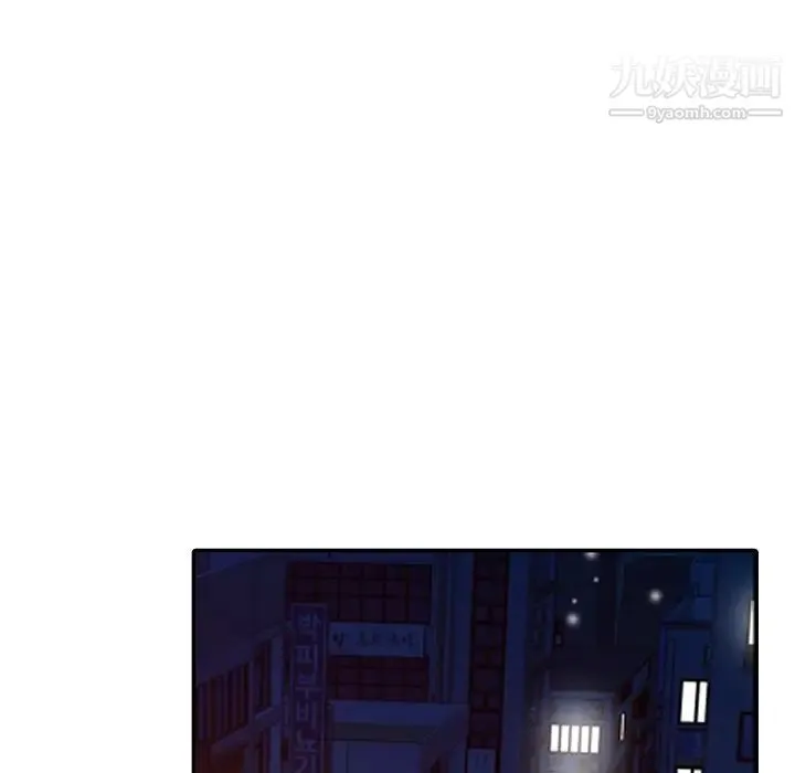 寄生姐妹 第29话 第62页