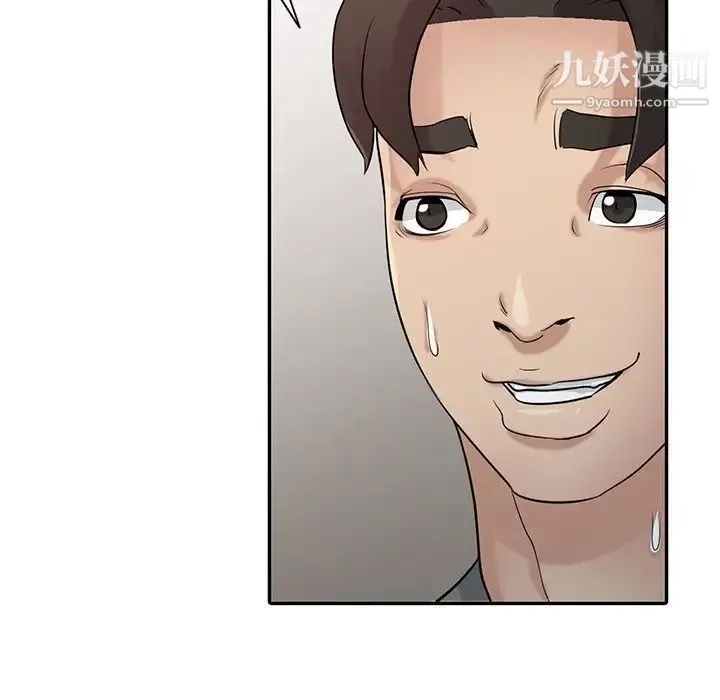 寄生姐妹 第29话 第79页