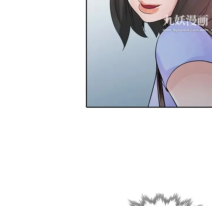 寄生姐妹 第29话 第110页