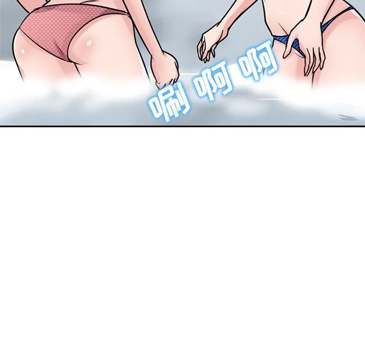 寄生姐妹 第80话 第53页
