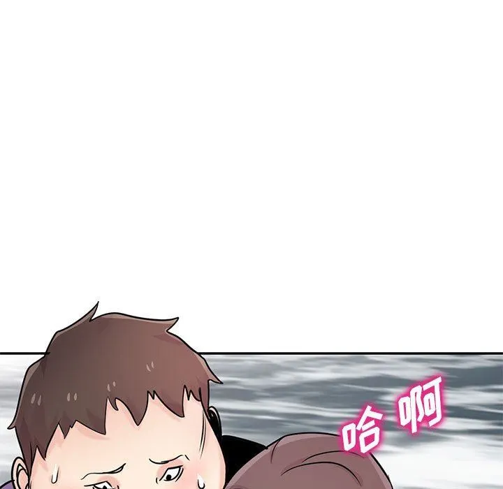 寄生姐妹 第80话 第11页