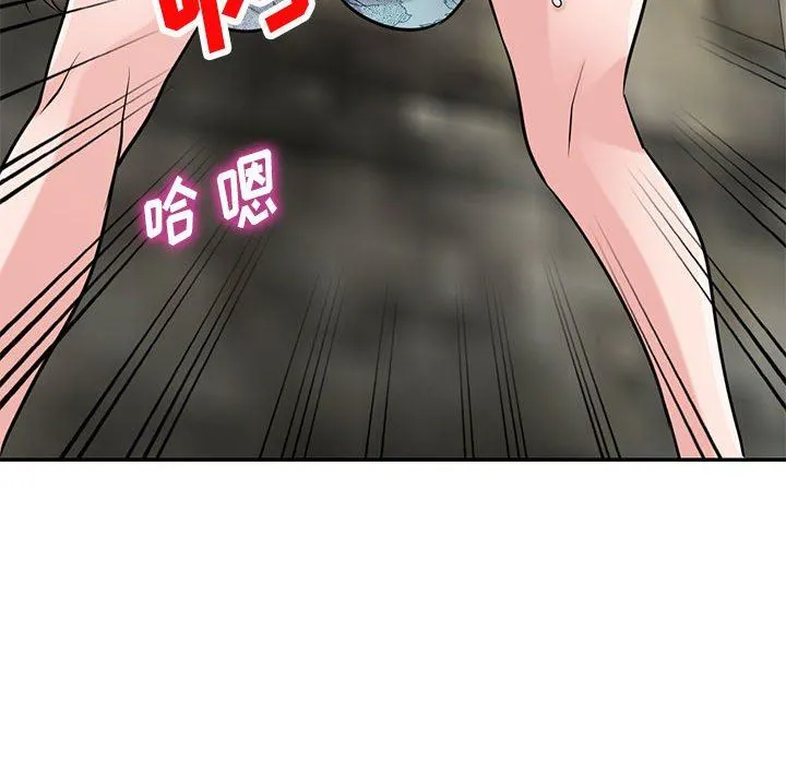 寄生姐妹 第80话 第62页
