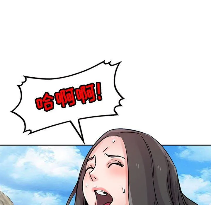 寄生姐妹 第80话 第49页
