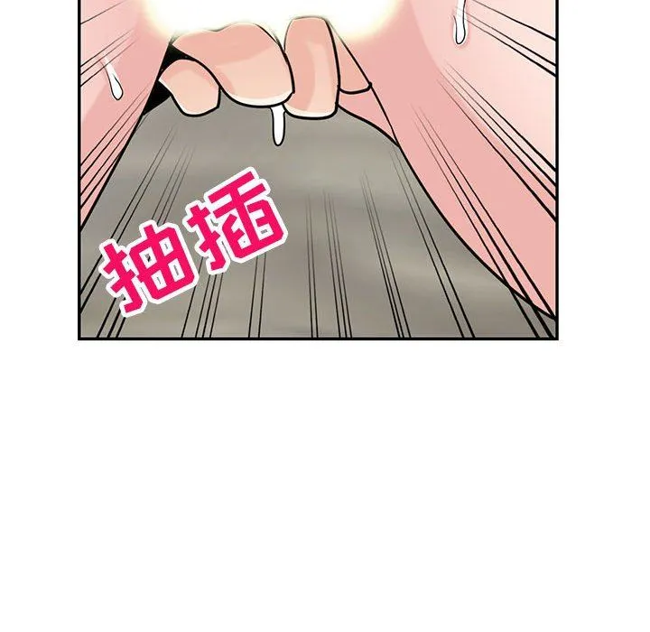 寄生姐妹 第80话 第32页