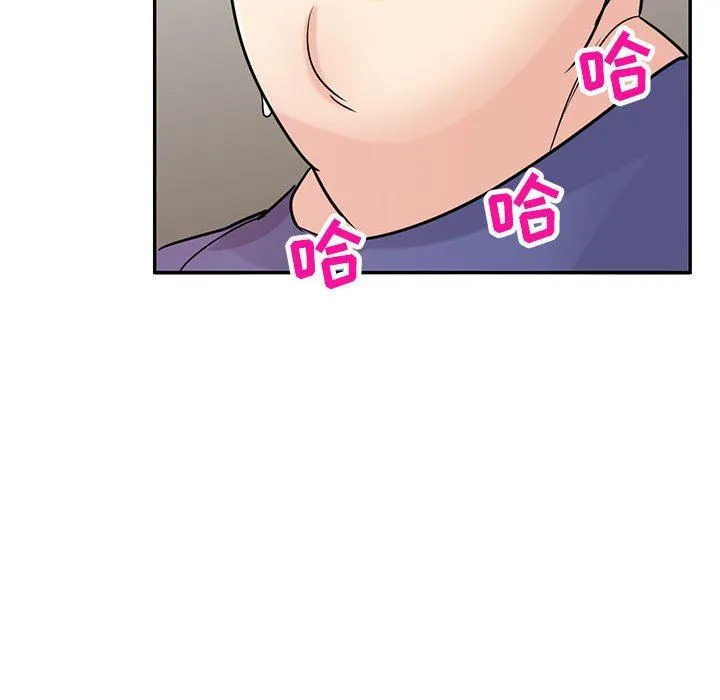 寄生姐妹 第80话 第98页
