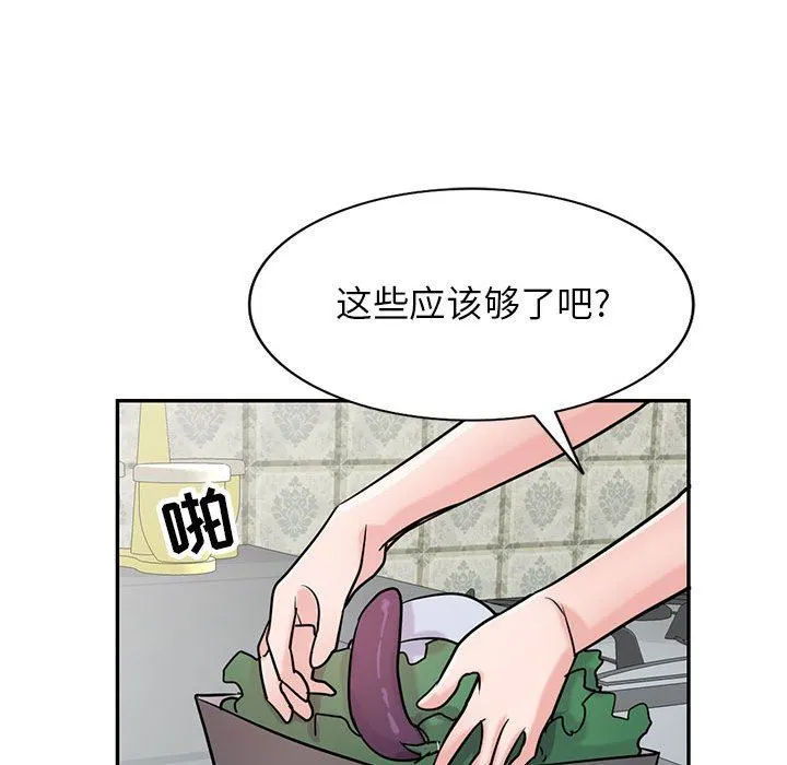 寄生姐妹 第80话 第113页