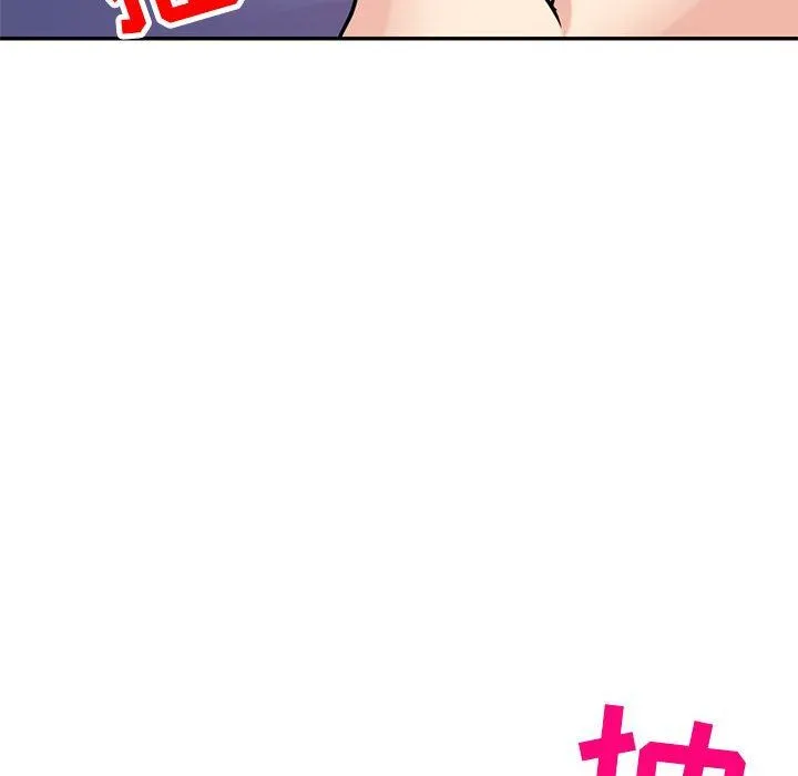 寄生姐妹 第80话 第70页