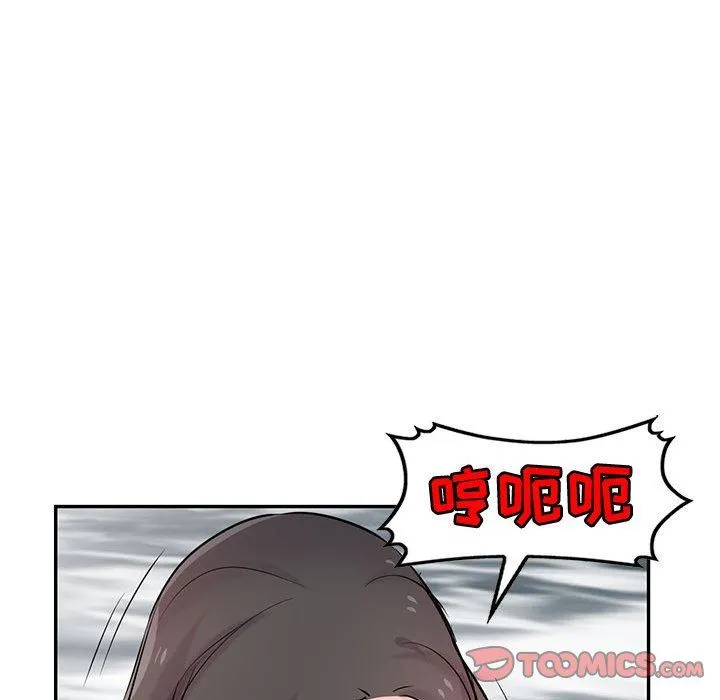 寄生姐妹 第80话 第63页