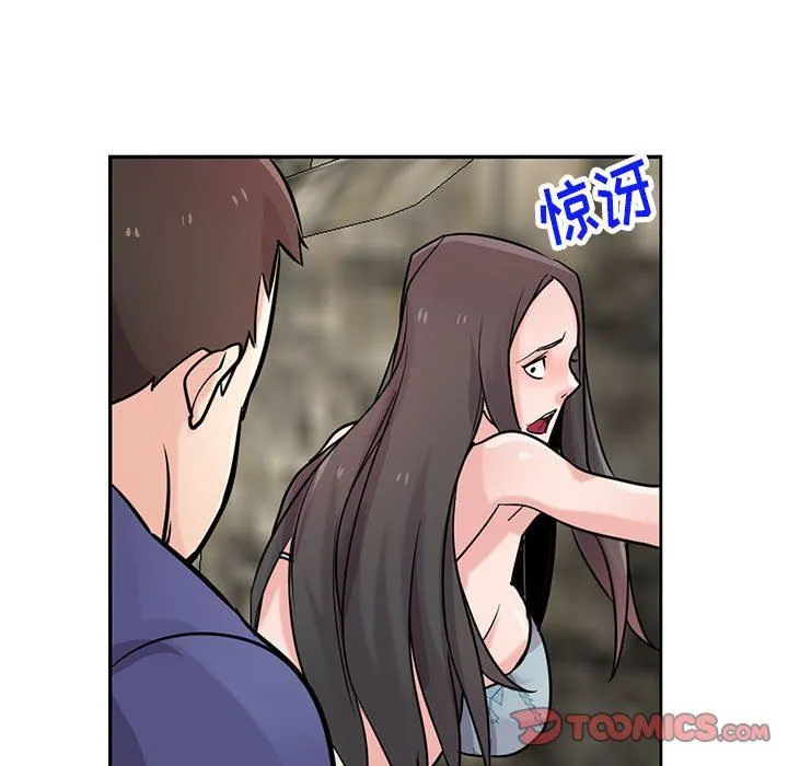 寄生姐妹 第80话 第45页