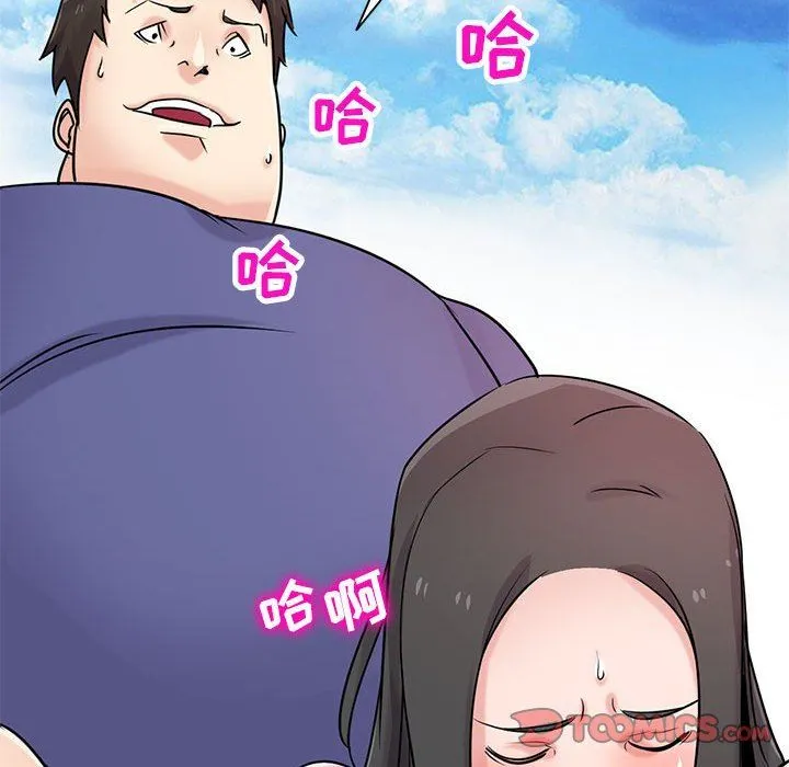 寄生姐妹 第80话 第93页