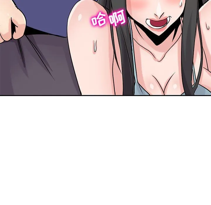 寄生姐妹 第80话 第94页