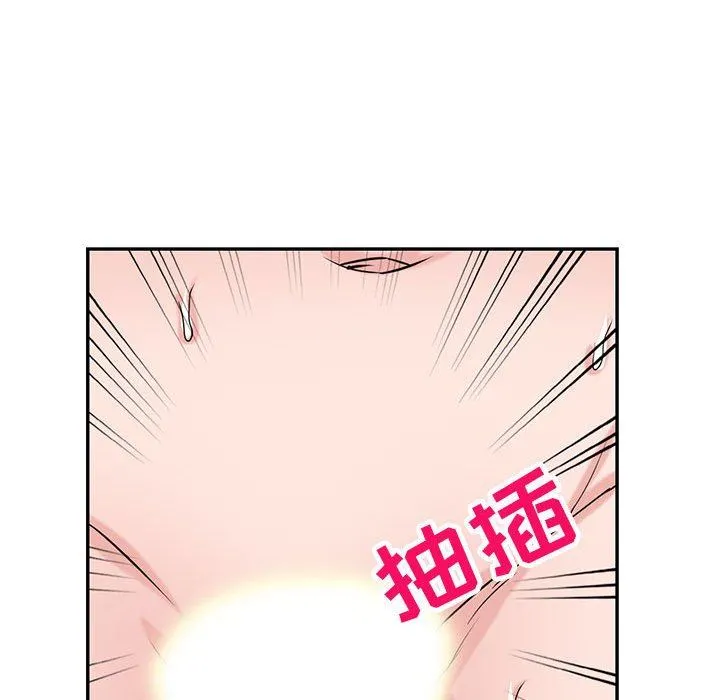 寄生姐妹 第80话 第31页