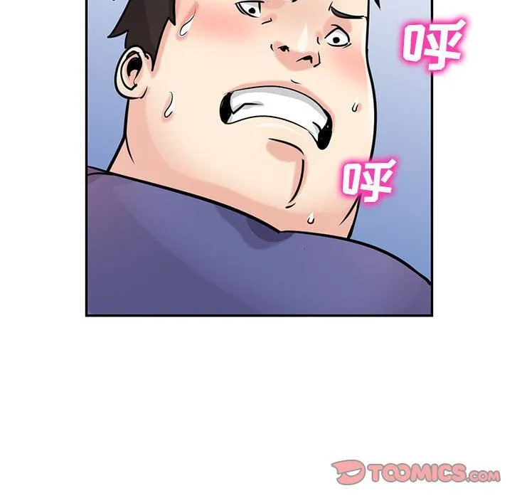 寄生姐妹 第80话 第81页