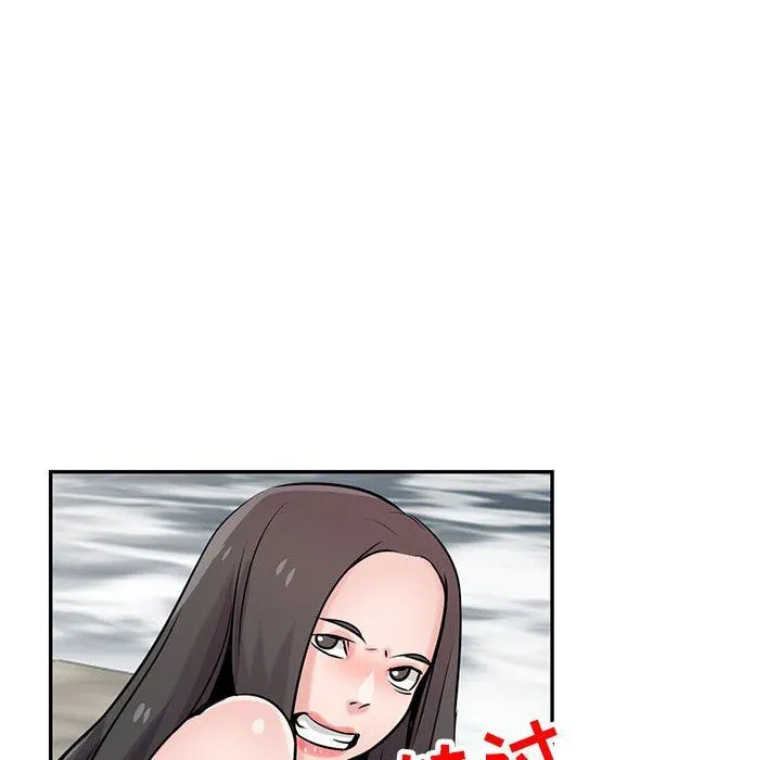 寄生姐妹 第80话 第95页