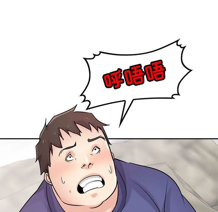 寄生姐妹 第80话 第82页