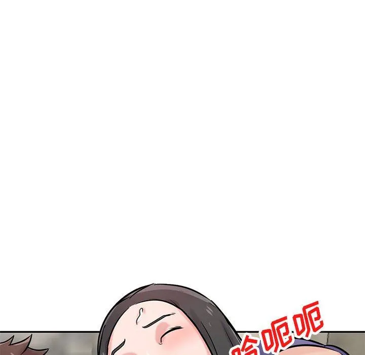 寄生姐妹 第80话 第6页