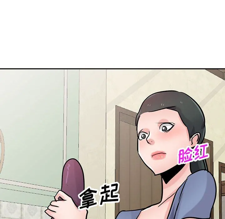 寄生姐妹 第80话 第124页