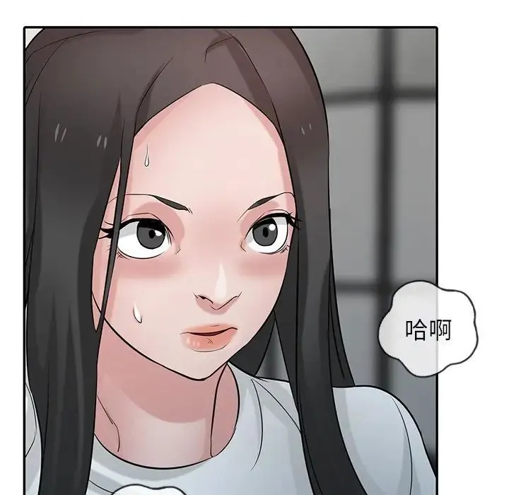 寄生姐妹 第35话 第74页