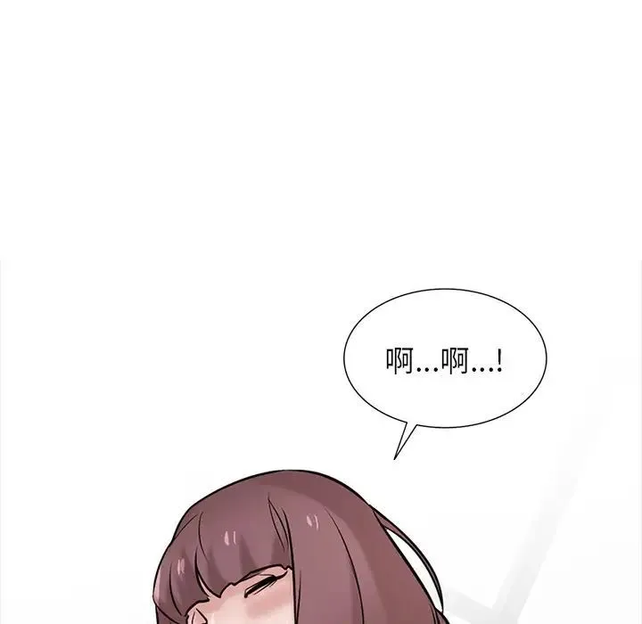 寄生姐妹 第35话 第50页