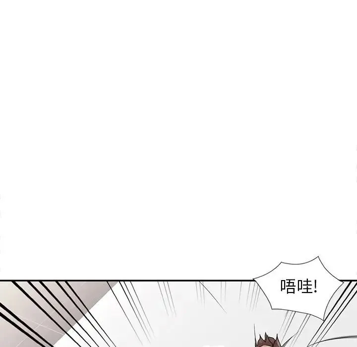 寄生姐妹 第35话 第30页