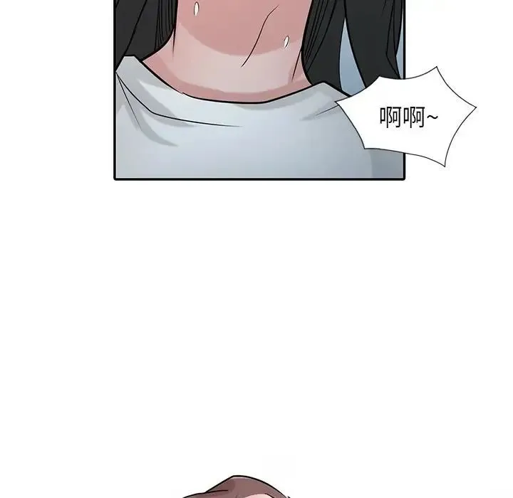 寄生姐妹 第35话 第120页