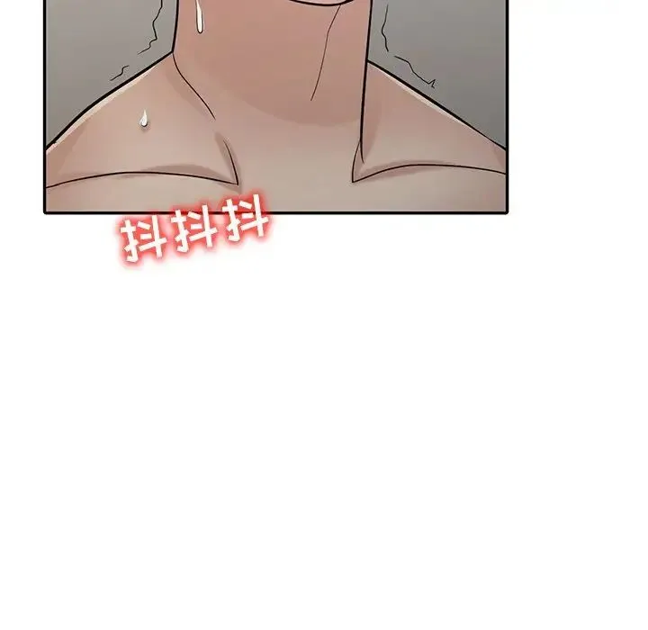 寄生姐妹 第35话 第116页