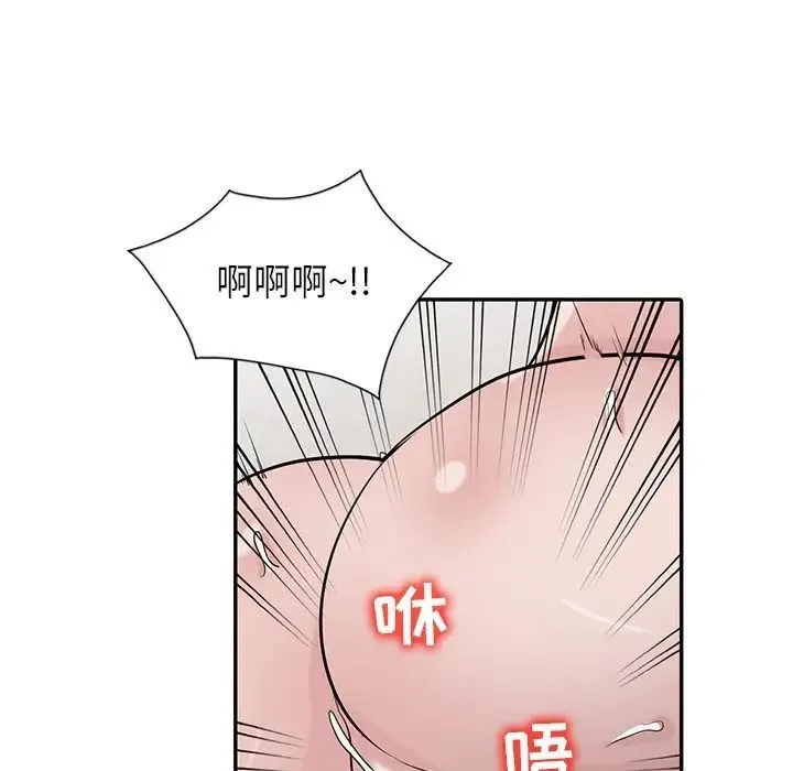 寄生姐妹 第35话 第58页