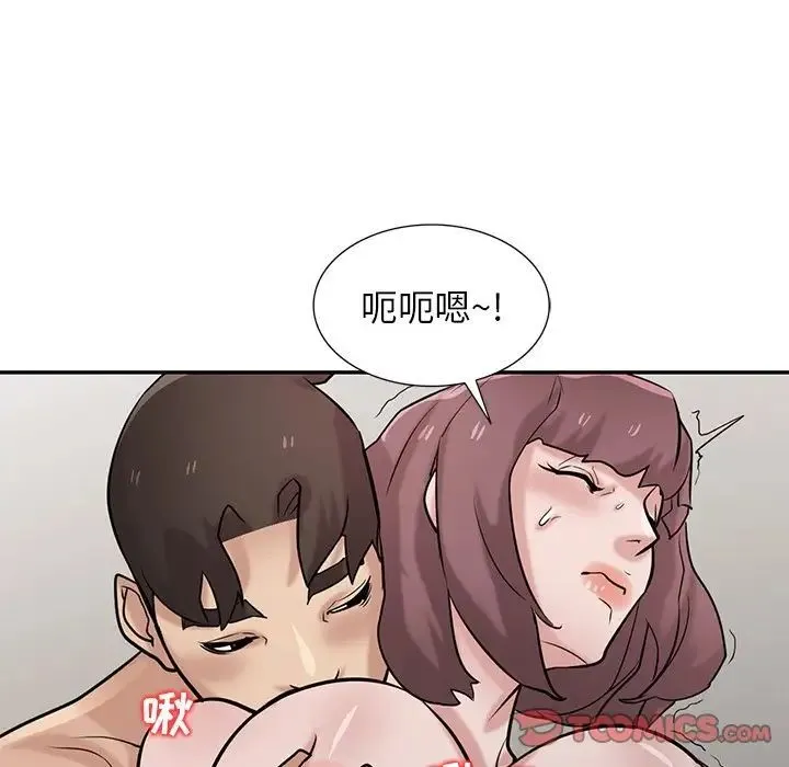 寄生姐妹 第35话 第21页