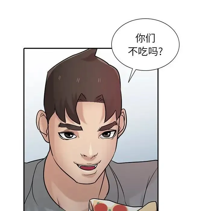 寄生姐妹 第35话 第134页