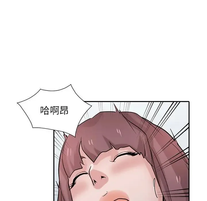 寄生姐妹 第35话 第67页