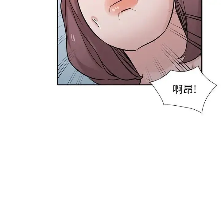 寄生姐妹 第35话 第68页