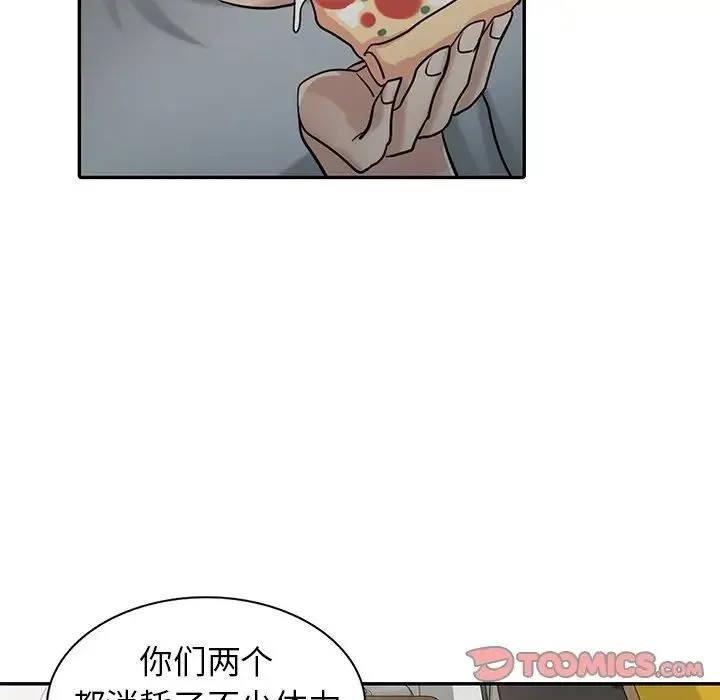 寄生姐妹 第35话 第135页