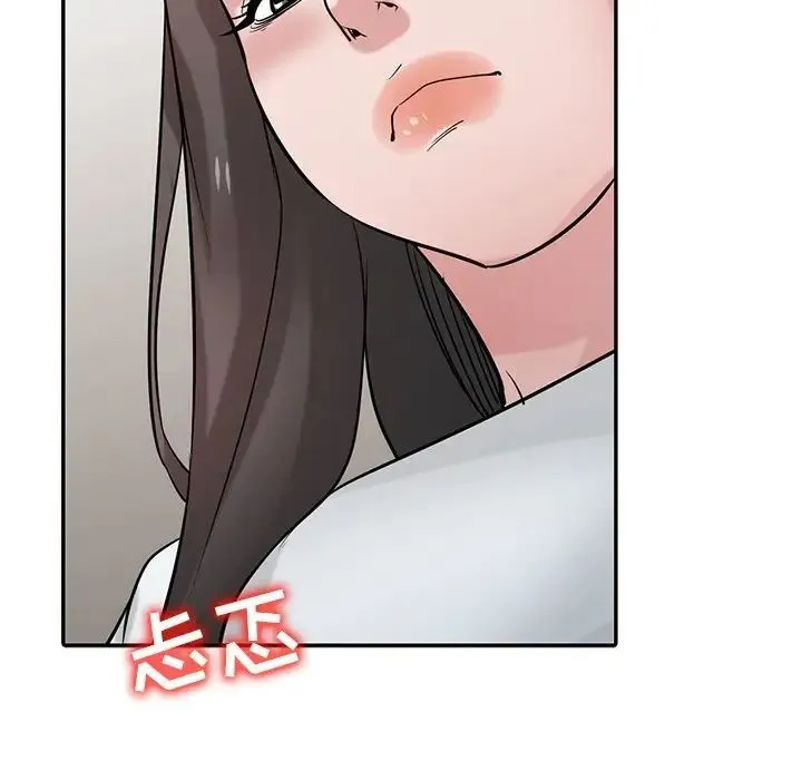 寄生姐妹 第35话 第106页