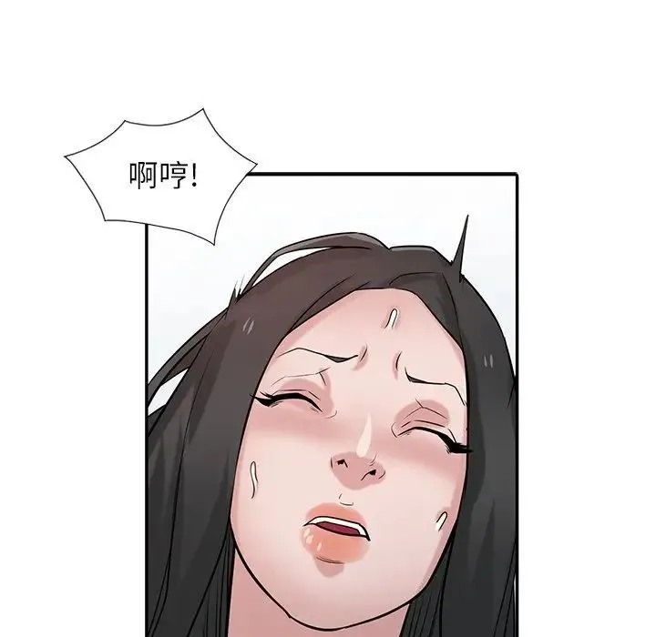 寄生姐妹 第35话 第119页