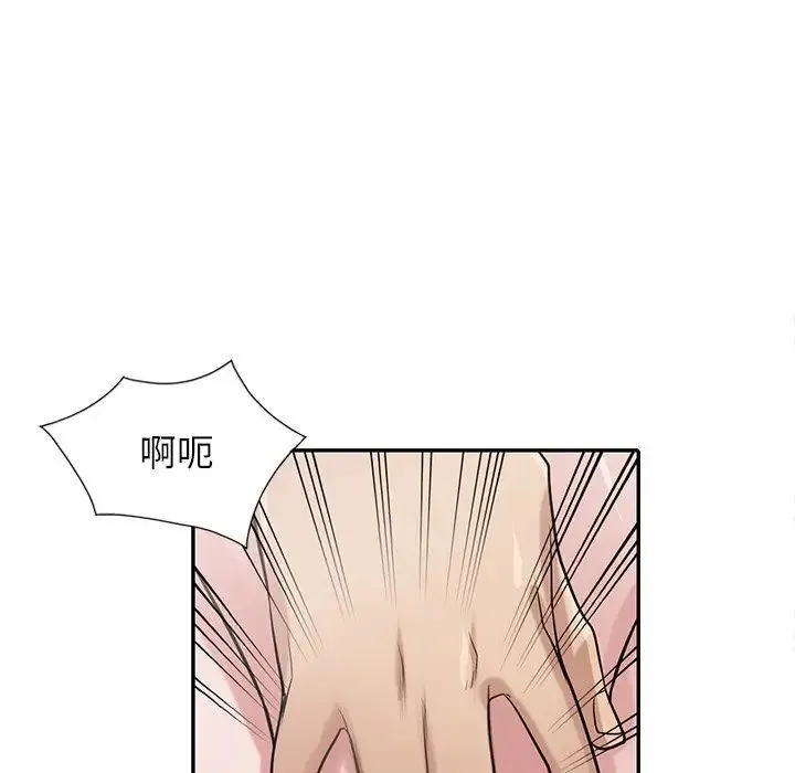 寄生姐妹 第35话 第26页
