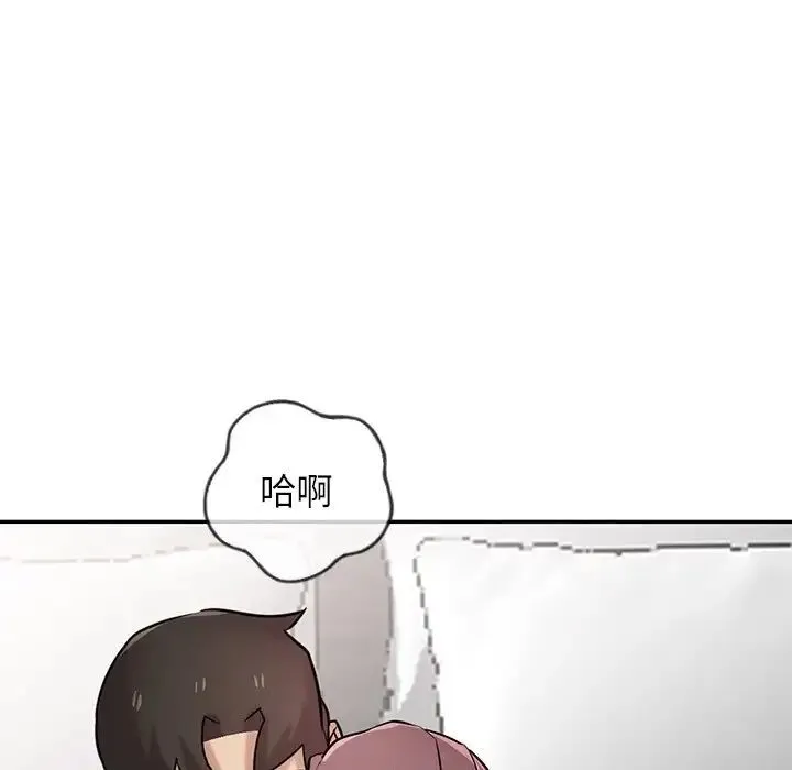 寄生姐妹 第35话 第23页