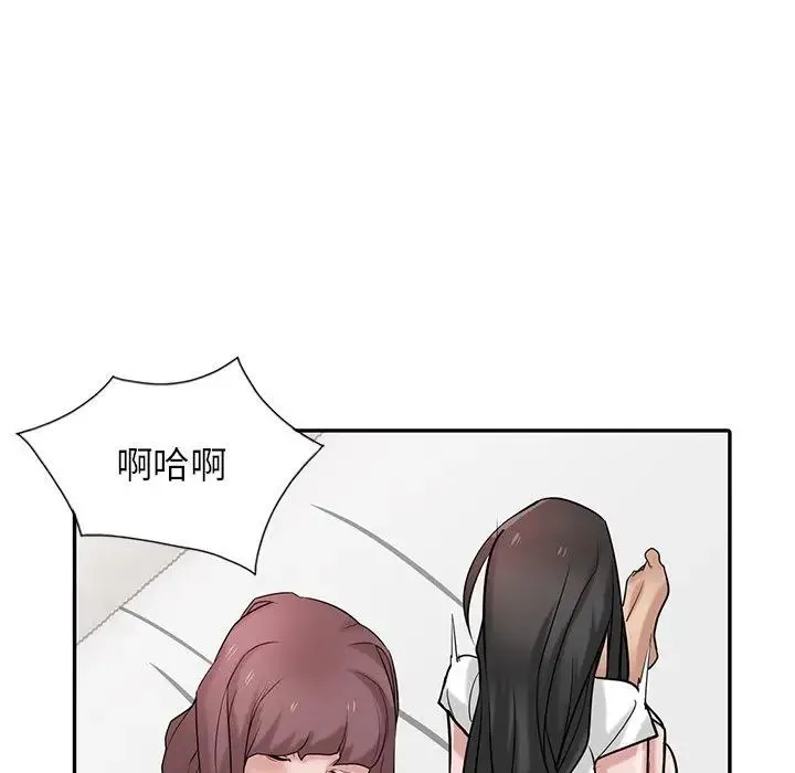 寄生姐妹 第35话 第128页