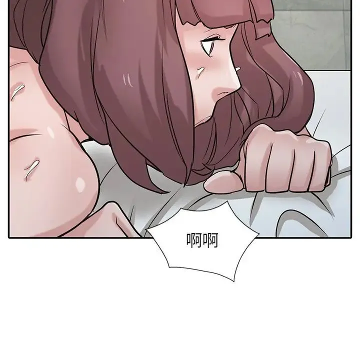 寄生姐妹 第35话 第89页