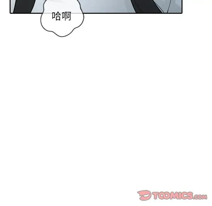 寄生姐妹 第35话 第75页