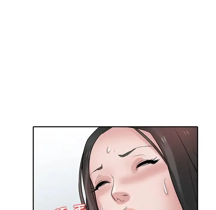 寄生姐妹 第35话 第110页