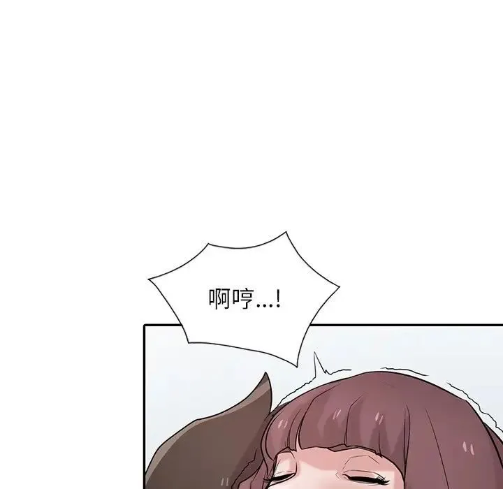 寄生姐妹 第35话 第28页