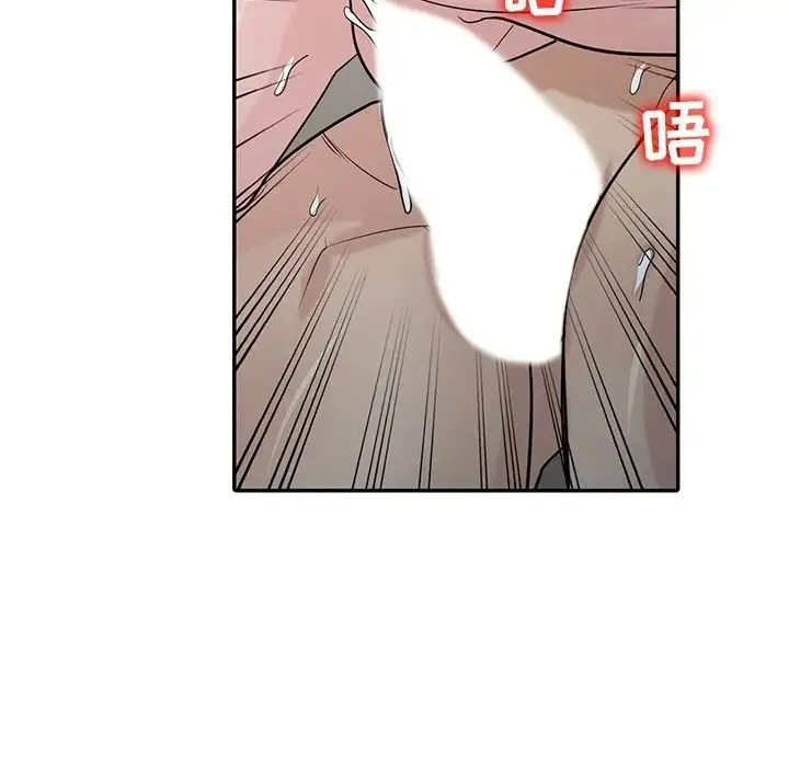 寄生姐妹 第35话 第59页