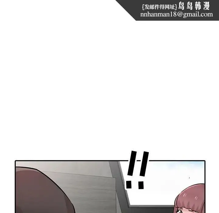 寄生姐妹 第35话 第71页